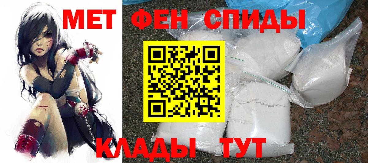 Коркино  Amphetamine Premium  Вход с VPN 