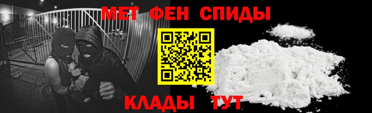 Амфетамин Розовый Коркино