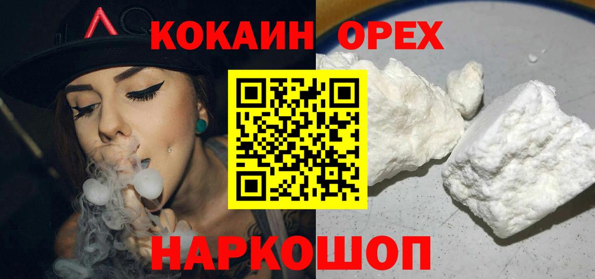 Cocaine Боливия Коркино