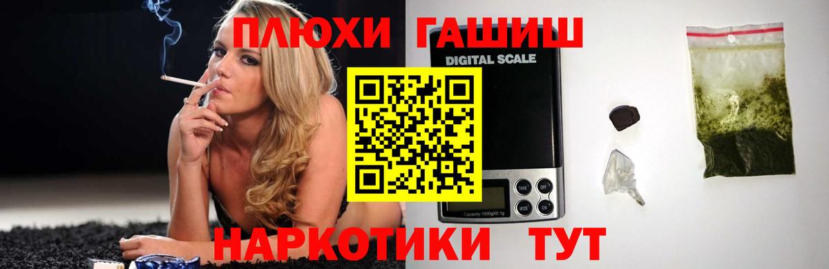 что такое   ГАШ ice o lator  Вход с VPN  Коркино  ГАШ хэш 