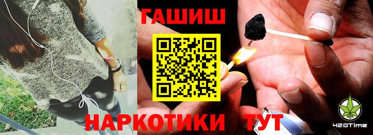 ГАШ Premium Коркино