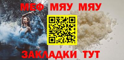 метамфетамин Кинель