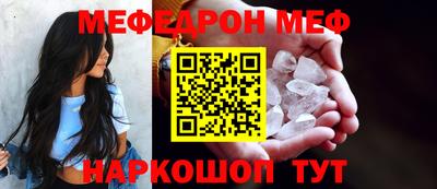 метамфетамин Кинель