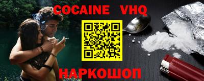 мяу мяу кристалл Кингисепп