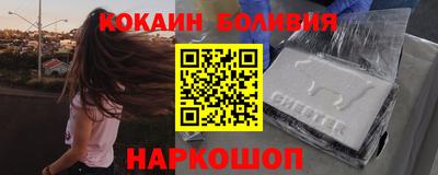 метамфетамин Кинель