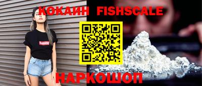 метамфетамин Кинель