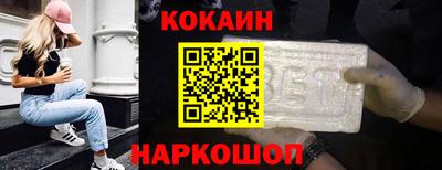 метамфетамин Кинель