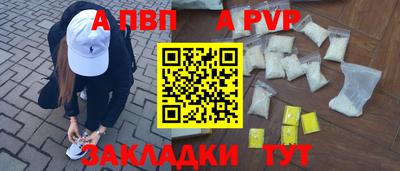 метамфетамин Кинель