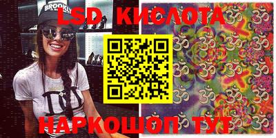мяу мяу кристалл Кингисепп