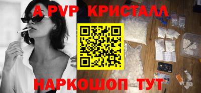 метамфетамин Кинель