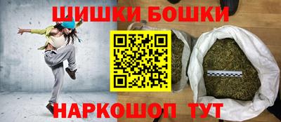 метамфетамин Кинель