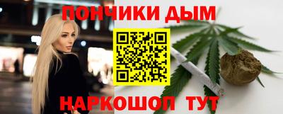 метамфетамин Кинель