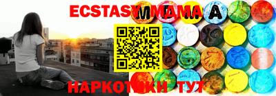 амфетамин Кимры
