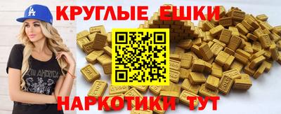 мяу мяу кристалл Кингисепп