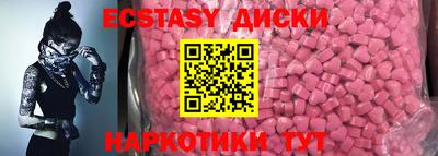 мяу мяу кристалл Кингисепп