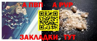 мяу мяу кристалл Кингисепп