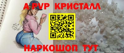 метамфетамин Кинель