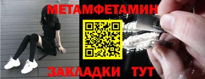мяу мяу кристалл Кингисепп