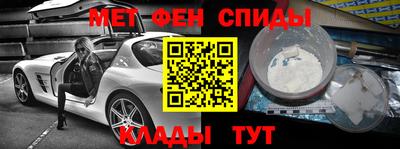 амфетамин Кимры