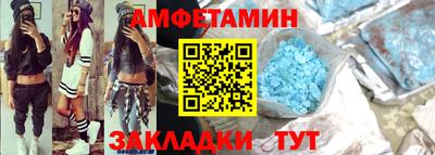 мяу мяу кристалл Кингисепп