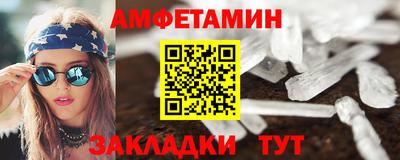 метамфетамин Кинель