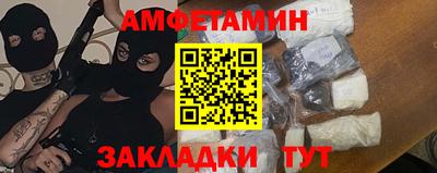 метамфетамин Кинель