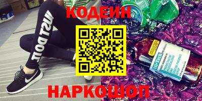 метамфетамин Кинель
