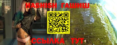 метамфетамин Кинель