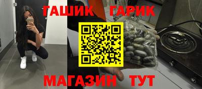 метамфетамин Кинель