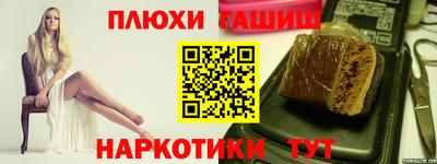 метамфетамин Кинель