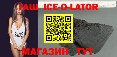 мяу мяу кристалл Кингисепп