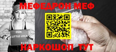 метамфетамин Кинель