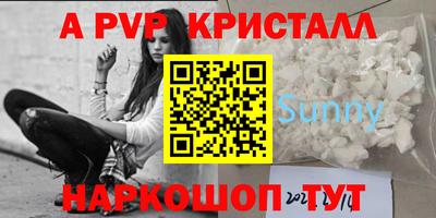 метамфетамин Кинель
