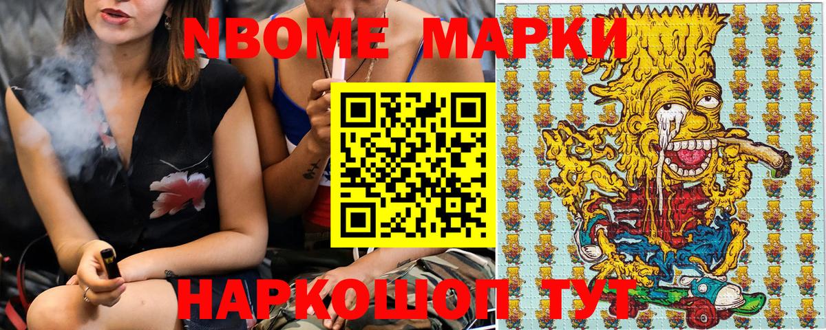 Бошки Шишки Коркино