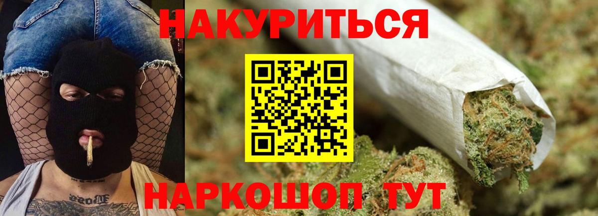 Конопля MAZAR  Бошки марихуана план  Вход с VPN  Коркино 